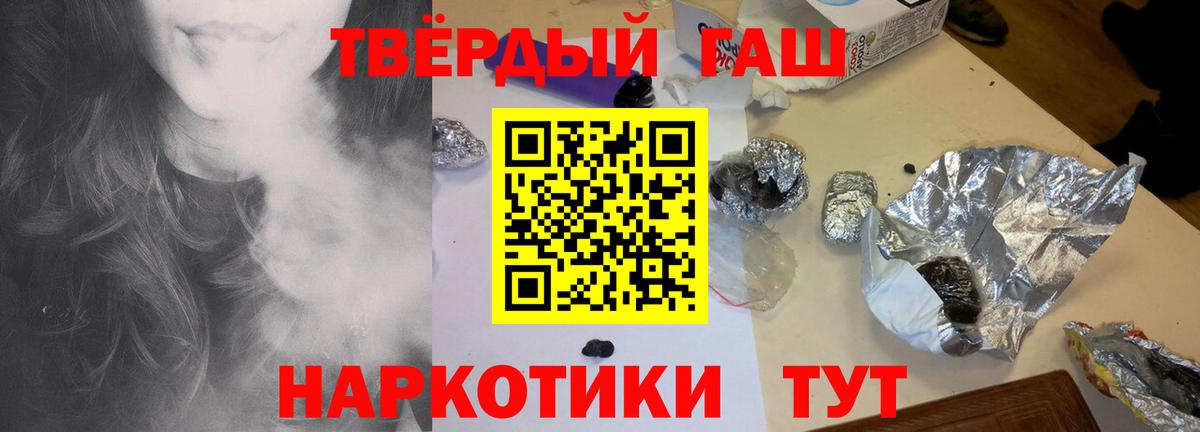 Мефедрон кристаллы  ГАШ  Марихуана  Бердск  COCAIN  ГАШИШ  Вход с VPN 