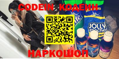 кокаин перу Янаул