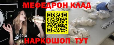 крисы Ярославль