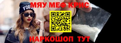 крисы Ярославль
