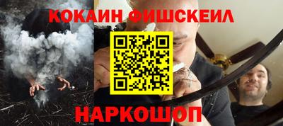 амф Ярцево