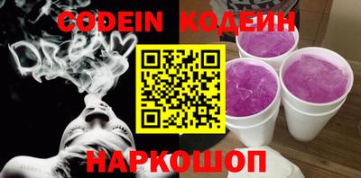 кокаин перу Янаул
