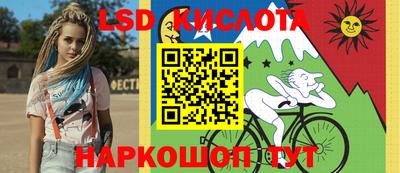 кокаин перу Янаул