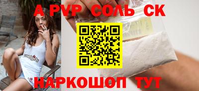 кокаин перу Янаул