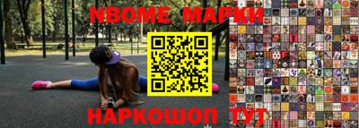 кокаин перу Янаул