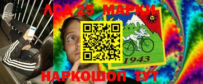 кокаин перу Янаул
