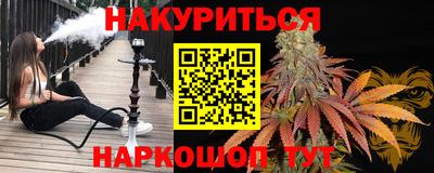 кокаин перу Янаул