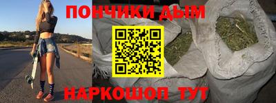 кокаин перу Янаул