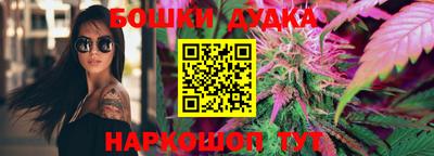 кокаин перу Янаул