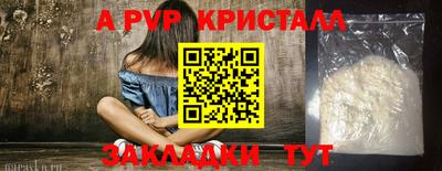 крисы Ярославль