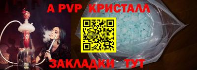кокаин перу Янаул