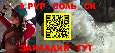 крисы Ярославль