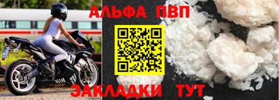 крисы Ярославль