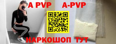 кокаин перу Янаул