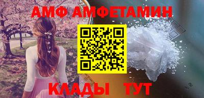 амф Ярцево