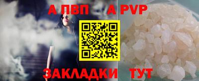 амф Ярцево