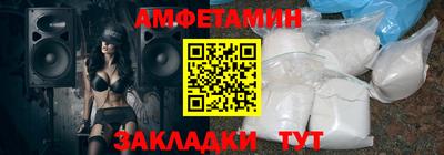 амф Ярцево
