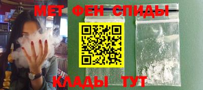 амф Ярцево