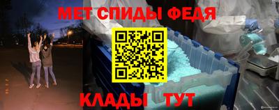 кокаин перу Янаул