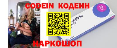 кокаин перу Янаул