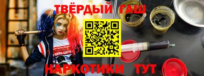кокаин перу Янаул