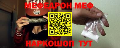 кокаин перу Янаул