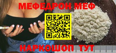 амф Ярцево