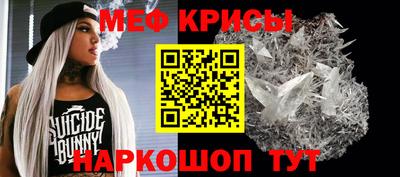 крисы Ярославль