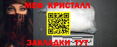 амф Ярцево