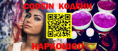 кокаин перу Янаул
