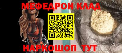 крисы Ярославль