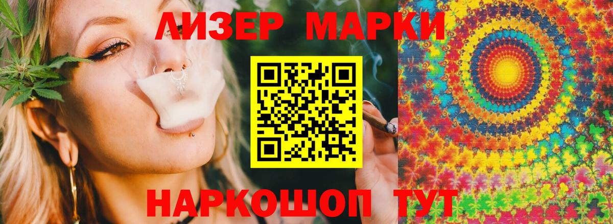 Бердск  LSD-25 экстази ecstasy  Вход с VPN  hydra ССЫЛКА  LSD-25 экстази кислота 