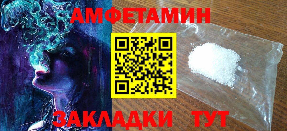 Метамфетамин кристалл  Метамфетамин кристалл  Вход с VPN  Бердск 