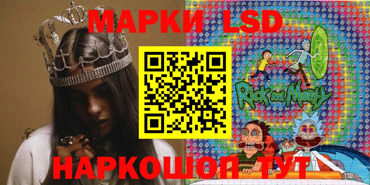Наркотические марки 1,8мг  Вход с VPN  Бердск 