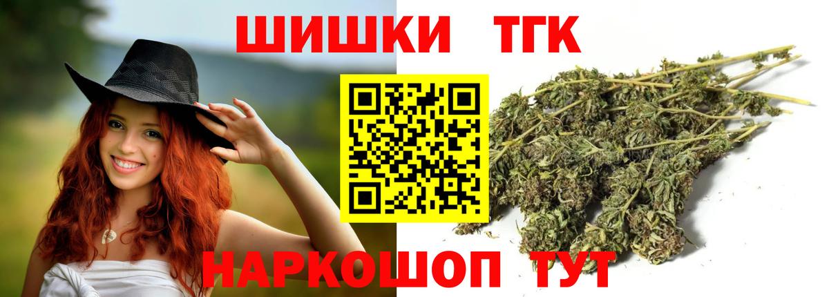 Каннабис гибрид  Бошки марихуана тримм  Канабис индика  Вход с VPN  Бердск 