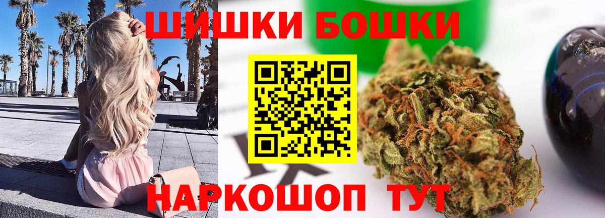 Марихуана SATIVA & INDICA Бердск